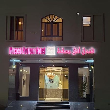 Muscat Horizon Hotel سيب المظهر الخارجي الصورة