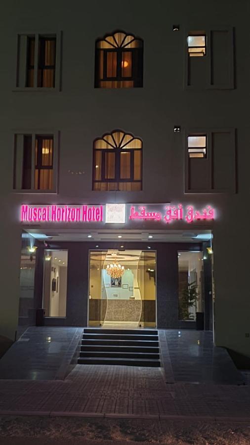 Muscat Horizon Hotel سيب المظهر الخارجي الصورة